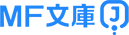 MF文庫J