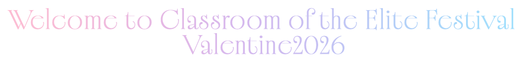 Welcome to Classroom of the Festival 2026